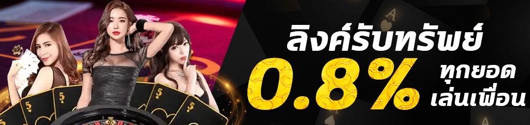 บาคาร่าtrue wallet ไม่มีขั้นต่ำ