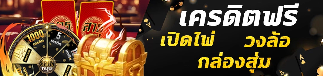 บาคาร่าtrue wallet ไม่มีขั้นต่ำ