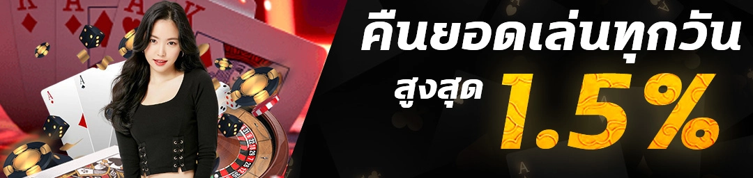 บาคาร่าtrue wallet ไม่มีขั้นต่ำ